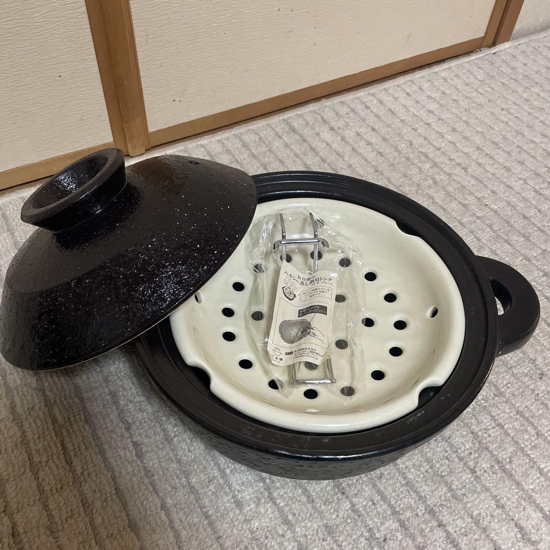 【新品】長谷園　IH対応　ヘルシー蒸し鍋 黒
