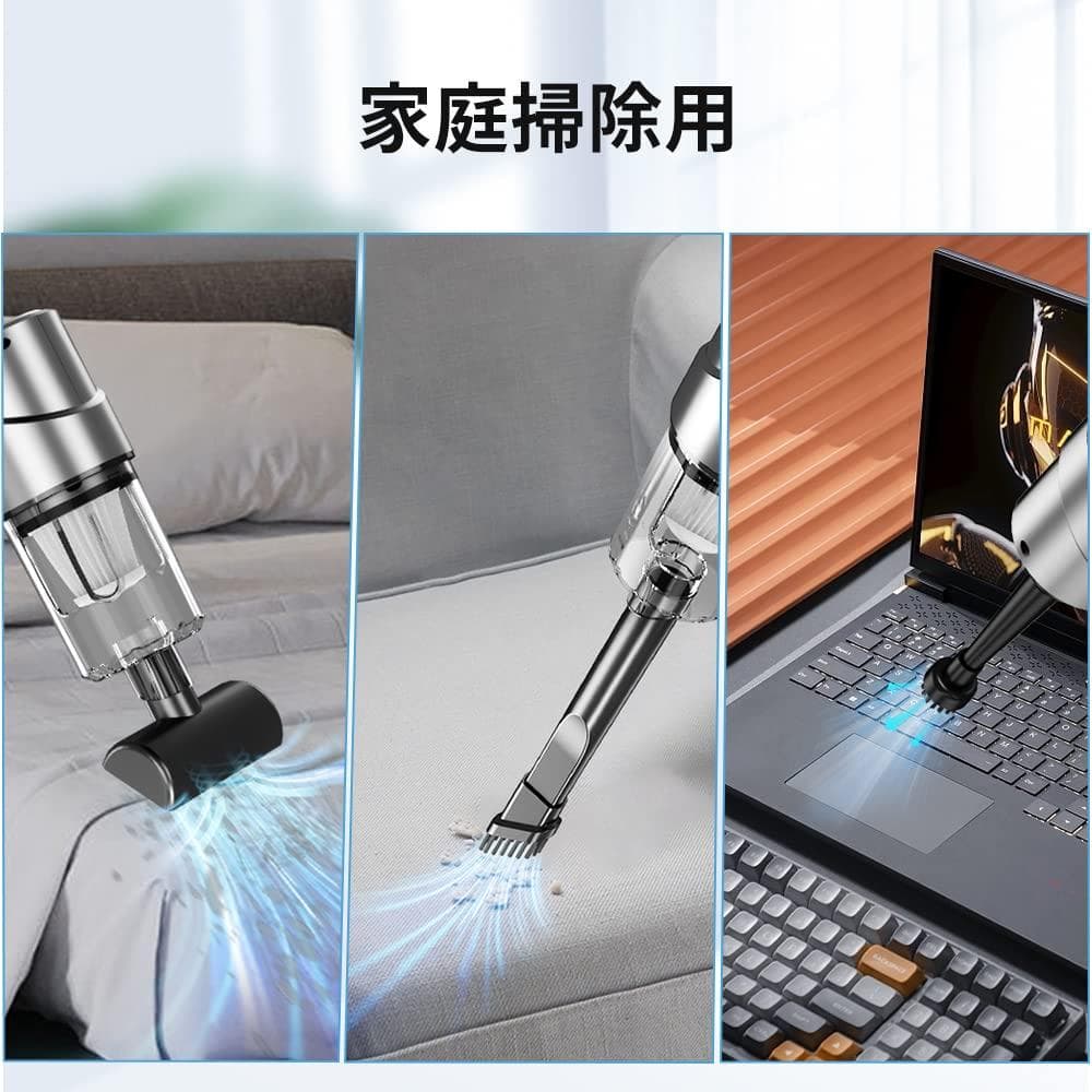 ハンディクリーナー コードレス・乾湿両用・空気入れ・抜き機能付き