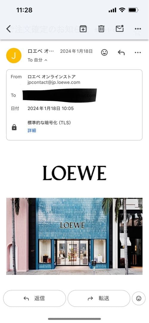 LOEWE ダイスポケット　ミニバッグ