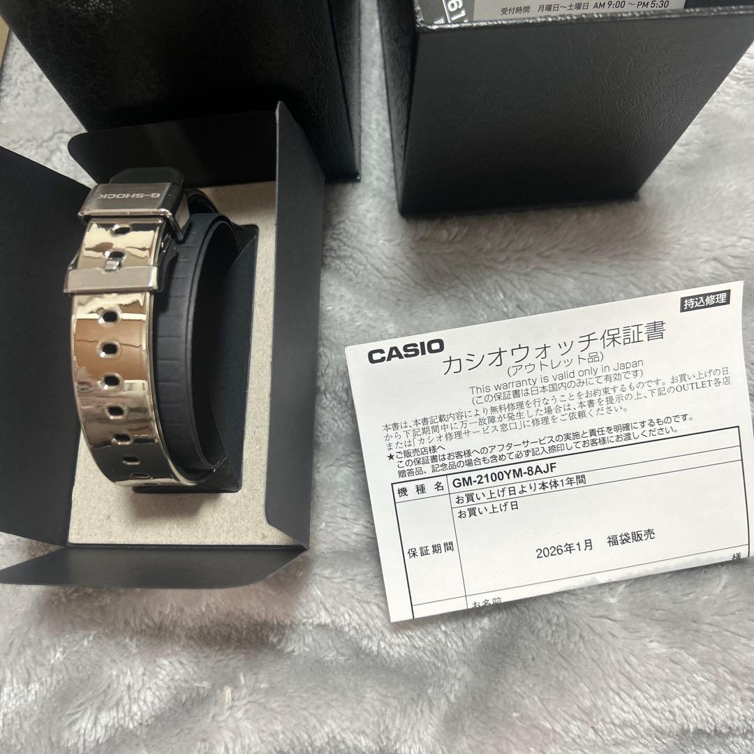 新品未使用　［総額101750円 ］G-SHOCK 福袋3本セット