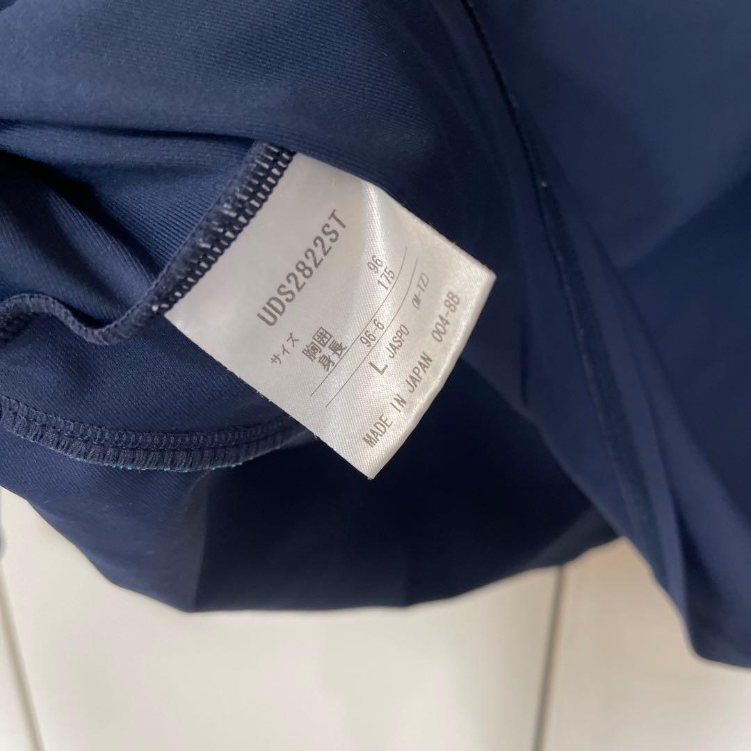 アンブロ　サガン鳥栖　トレーニング　ピステ　2点　Lサイズ　プルオーバー