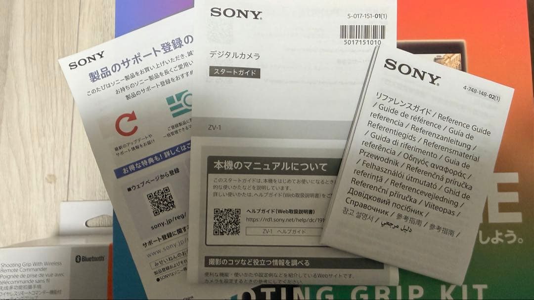 u ：SONY VLOGCAM ZV-1 シューティンググリップキット