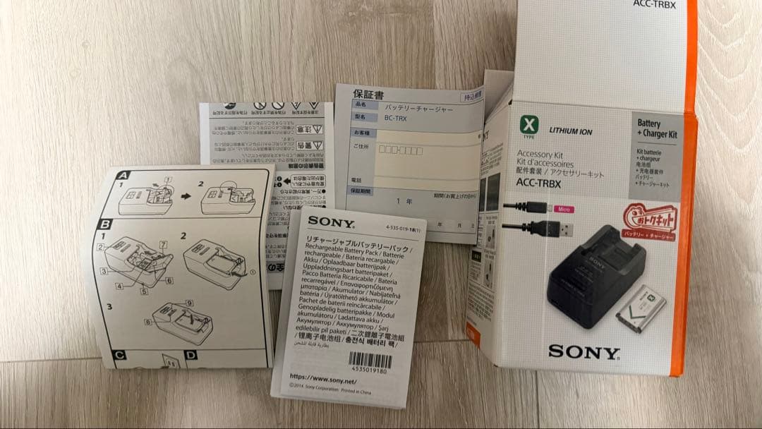 u ：SONY VLOGCAM ZV-1 シューティンググリップキット