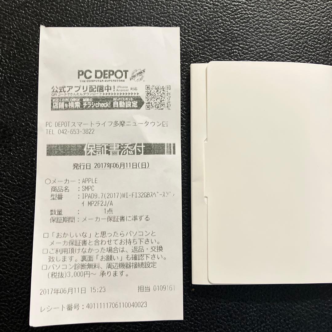 Apple iPad シルバー 第5世代32ギガ