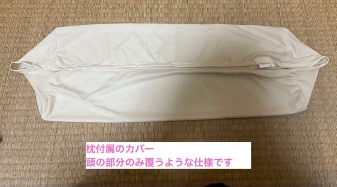 【S】スノーレスピロー本体＋別売の専用カバー【フランスベッド、横向き寝】