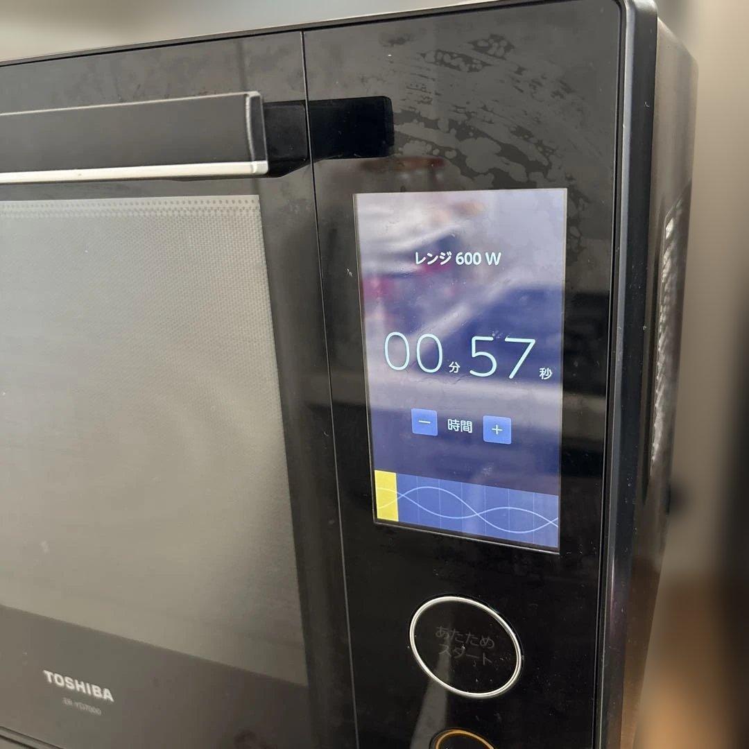 東芝 過熱水蒸気オーブンレンジ 石窯ドーム ER-YD7000 2023年製 黒