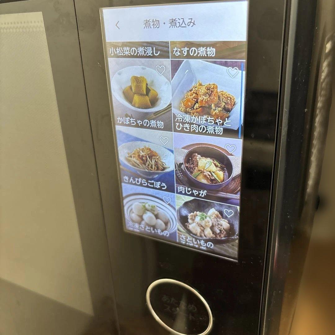 東芝 過熱水蒸気オーブンレンジ 石窯ドーム ER-YD7000 2023年製 黒