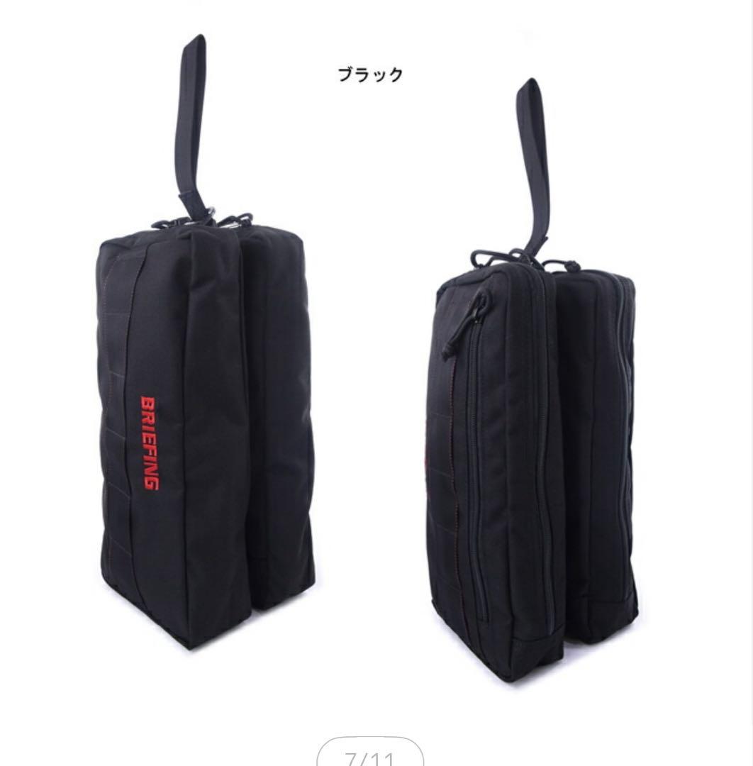 BRIEFING シューズケース