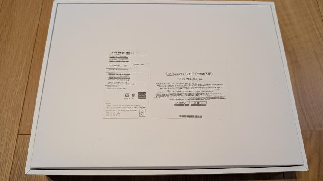 【11/21最終】 MacBook Pro M1 16GB/512GB 91%