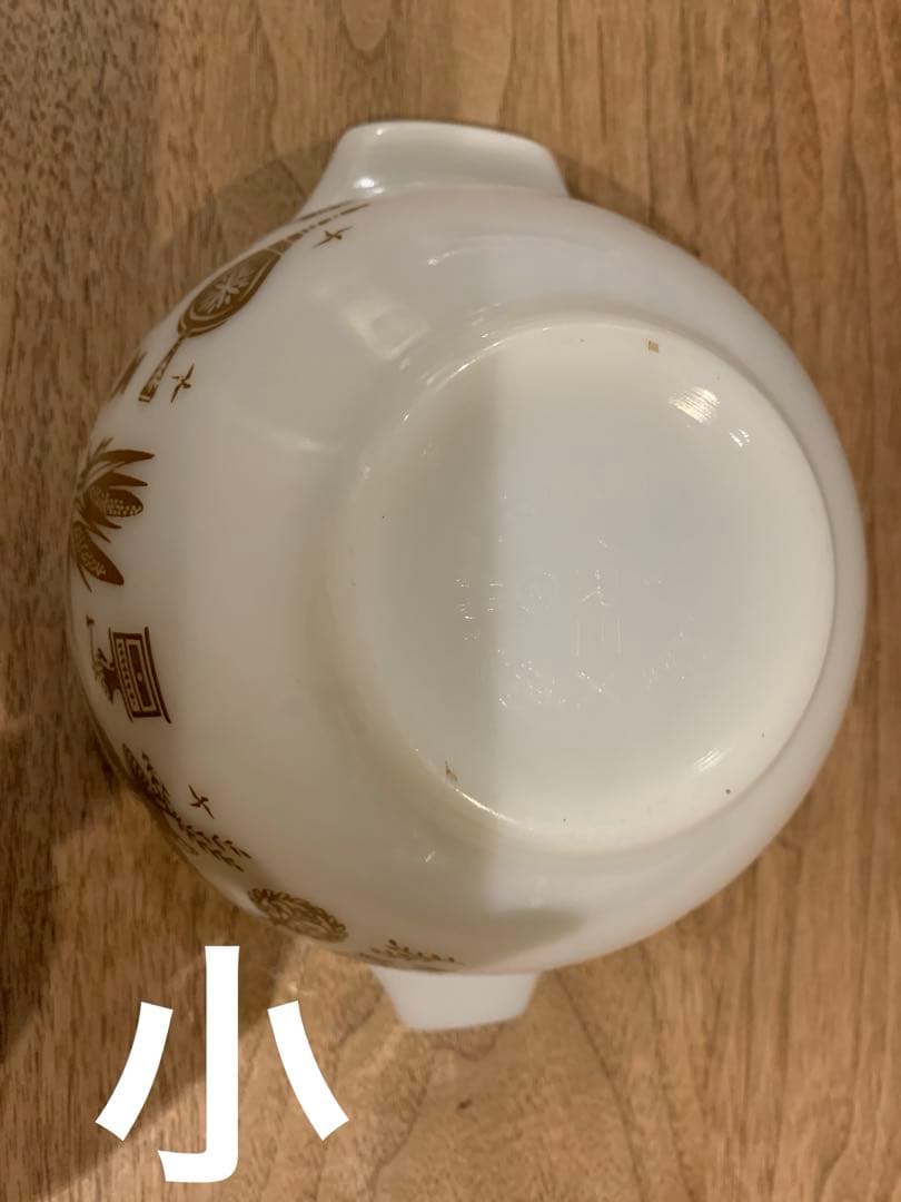 パイレックス　オールドパイレックス　ボウル　アーリーアメリカン4点セット