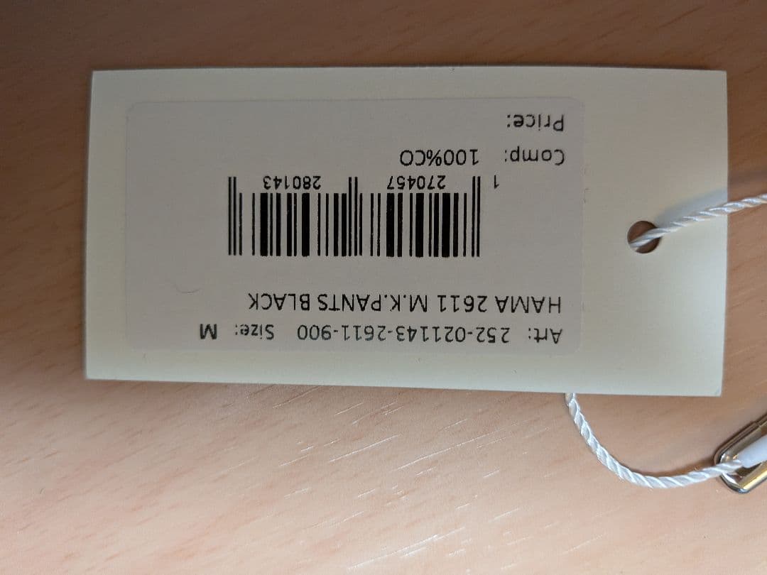 n*y様 美品 Dries Van Noten 2025FW スゥエット上下