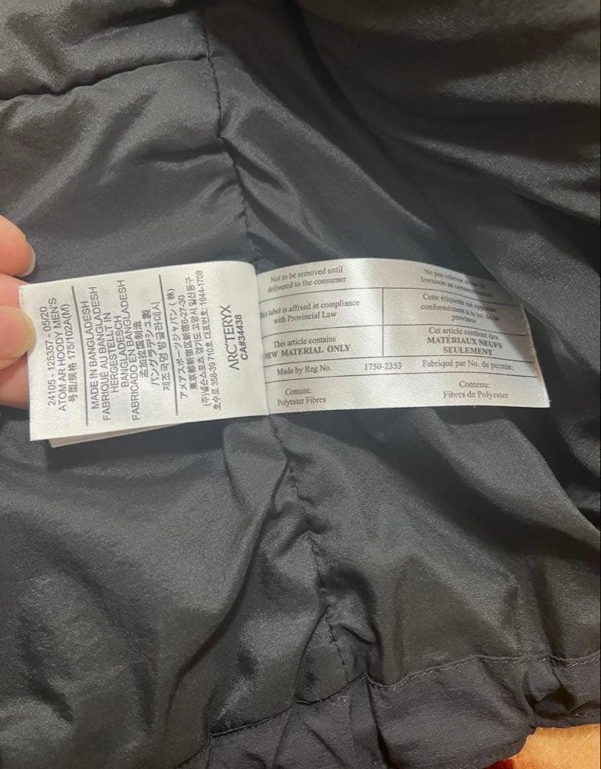 Arc’teryx Atom AR