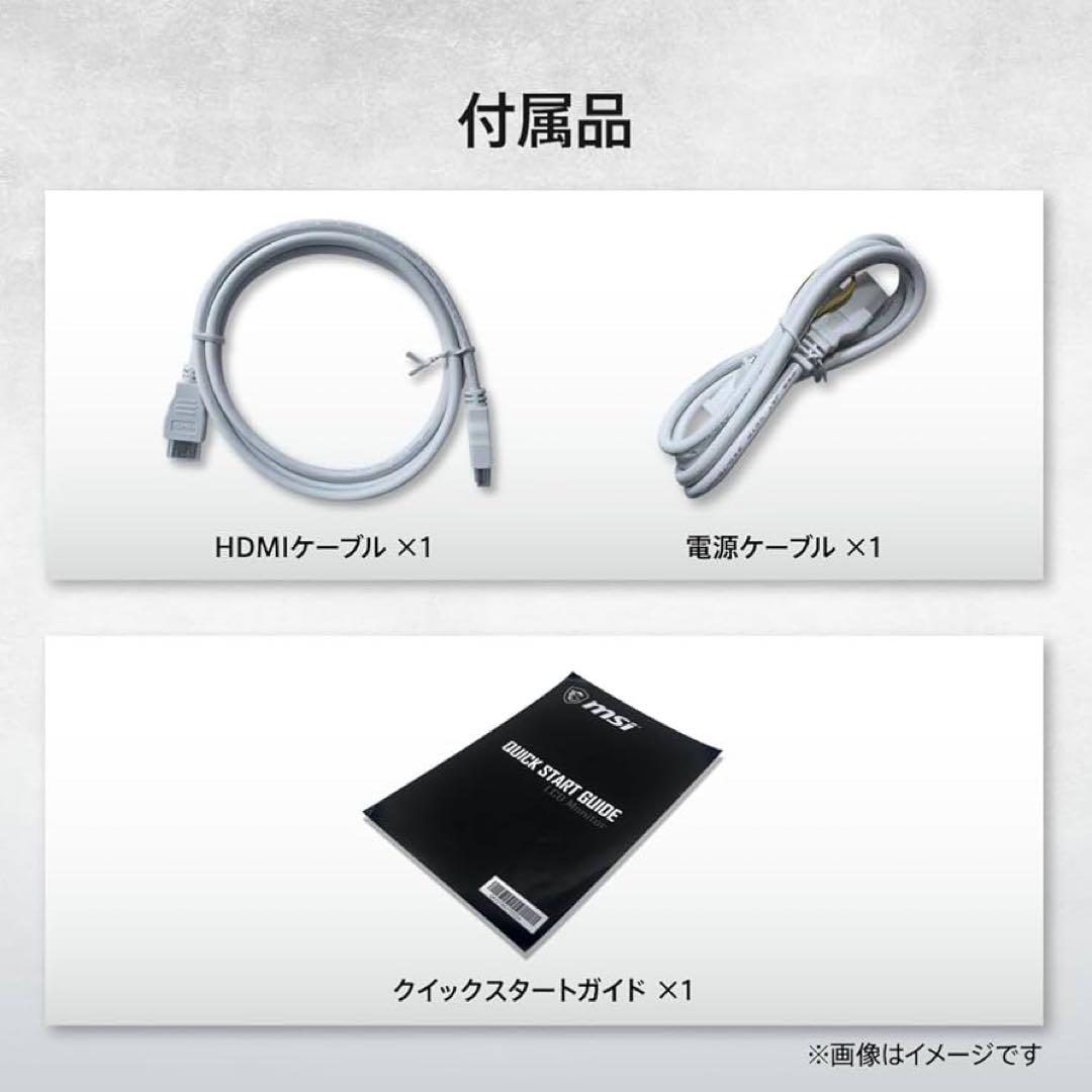 MSI PRO MP251W E2 monitor PCモニター白