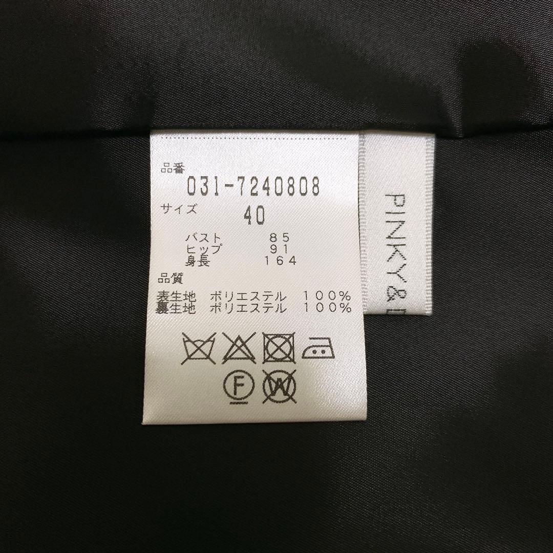 【チョロ ✨】Pinky&Dianne✨サイズ40✨ワンピース