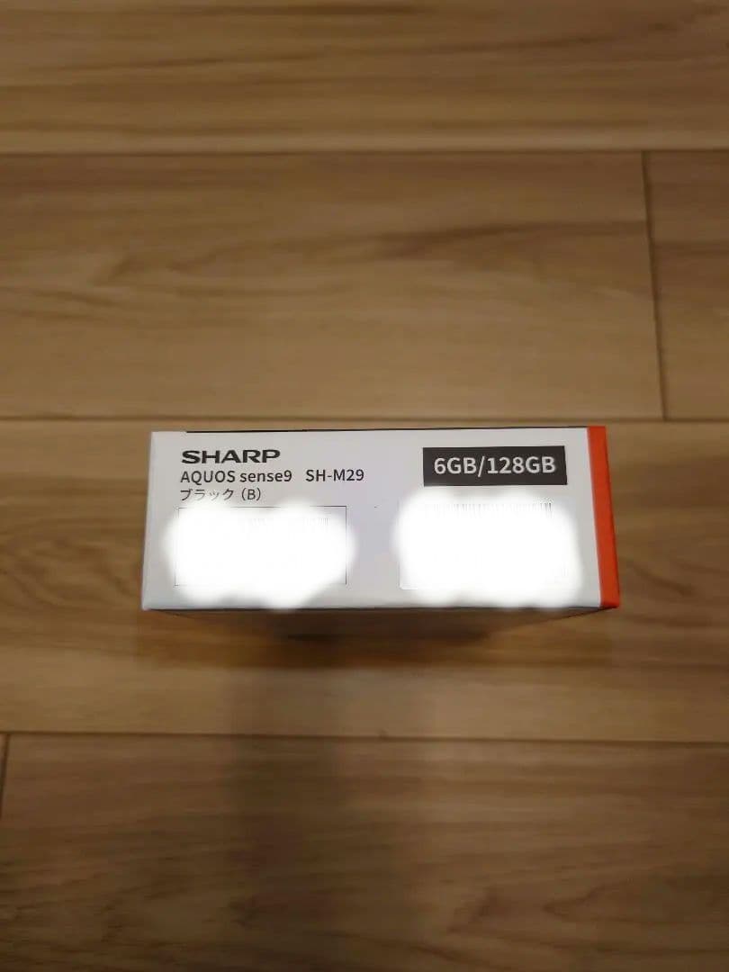 【新品未開封】SHARP AQUOS sense 9 ブラック