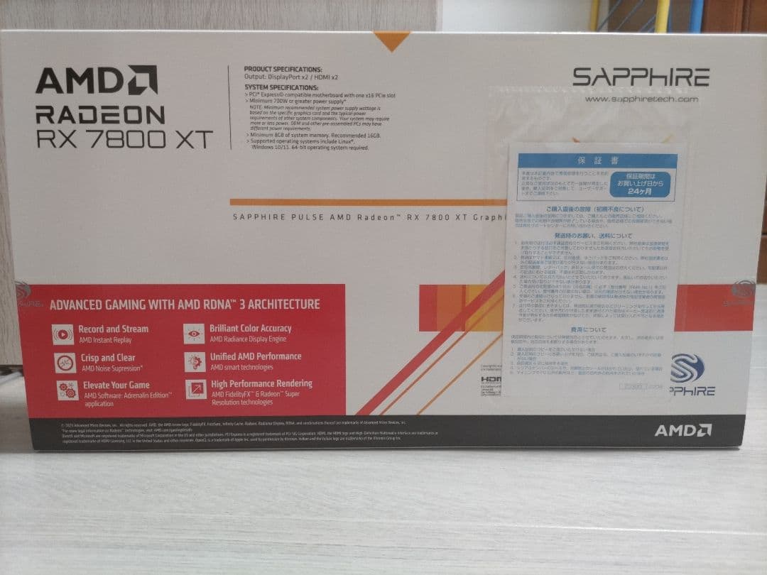 グラフィックボード・グラボ・ビデオカード SAPPHIRE PULSE RX7800XT 16GB