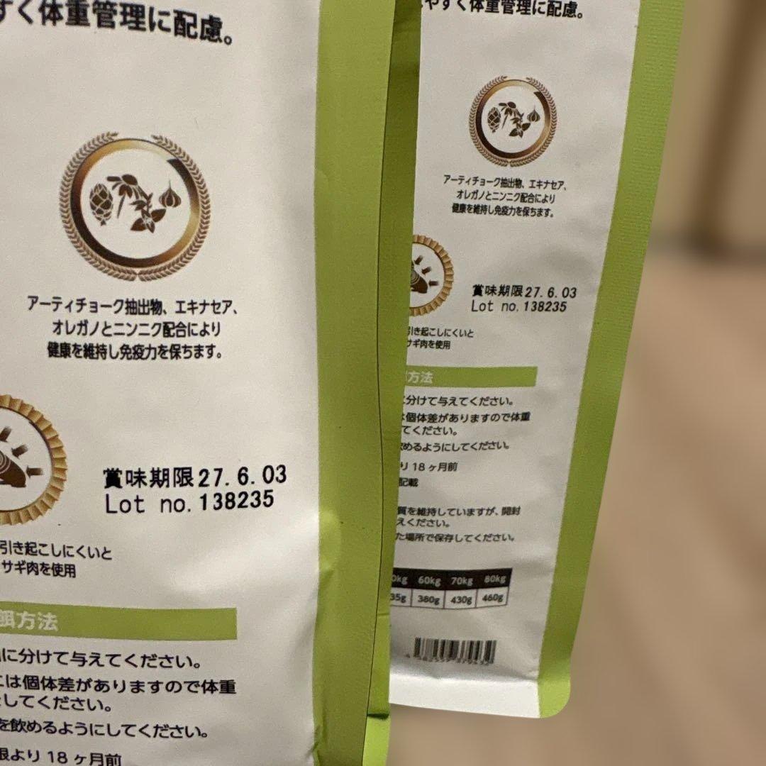 ELMO ドライドッグフー去勢犬用