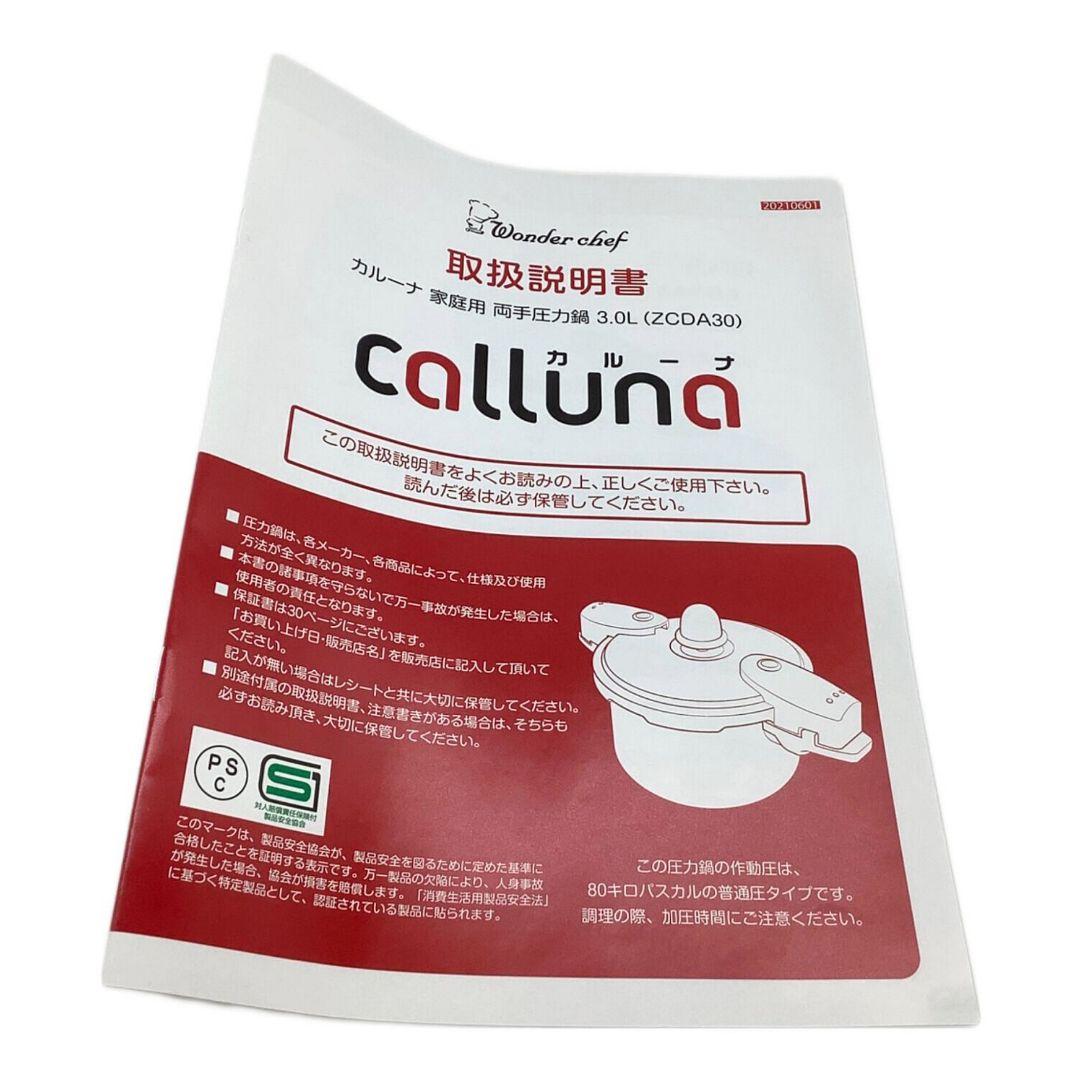 Wonder chef calluna 両手圧力鍋 3.0L 新品