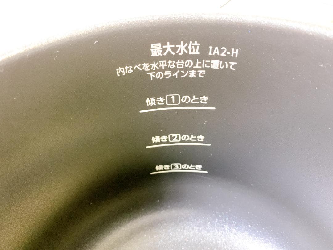 アイリスオーヤマ シェフドラム　自動かくはん式調理機 DAC-IA2-H