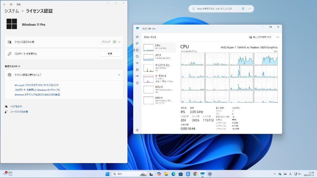 ゲーミングミニPC Ryzen 7 7840HS Radeon 780M 32G