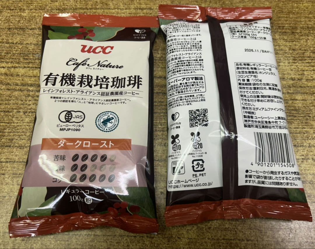 UCC Cafe Nature 有機栽培珈琲ダークロースト 粉 100g×50袋