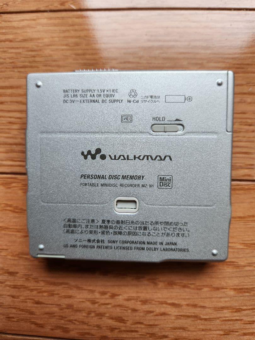 ポータブルプレーヤー SONY NET MD WALKMAN MZ-N1