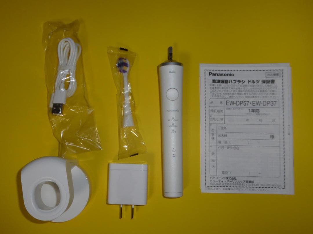 パナソニック 音波振動ハブラシ 充電スタンド 海外両用 白 EW-DP37-W