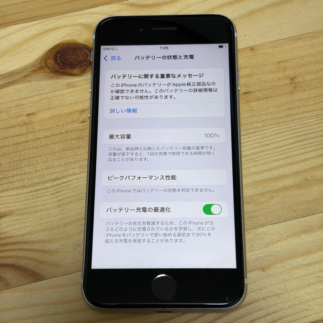 R*o様 バッテリー新品　iPhoneSE第3世代64GB SIMフリー　美品