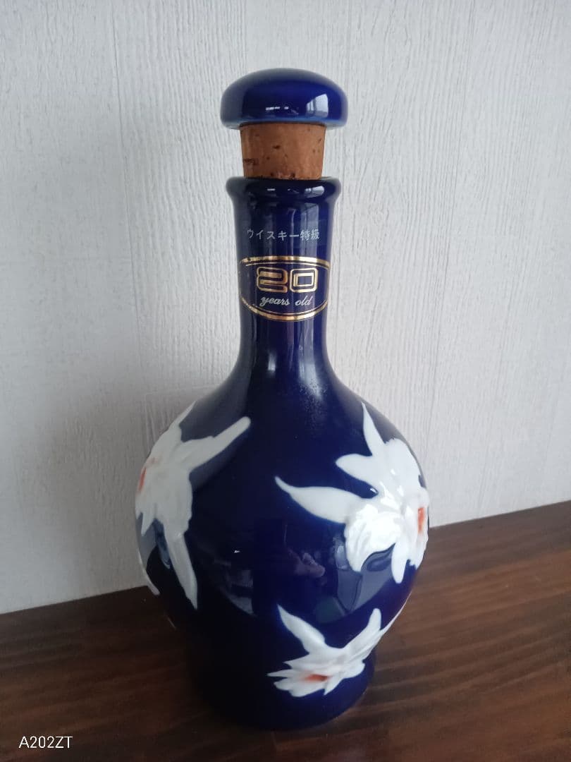 20年熟成ウイスキー 特級 紺色 ボトル
