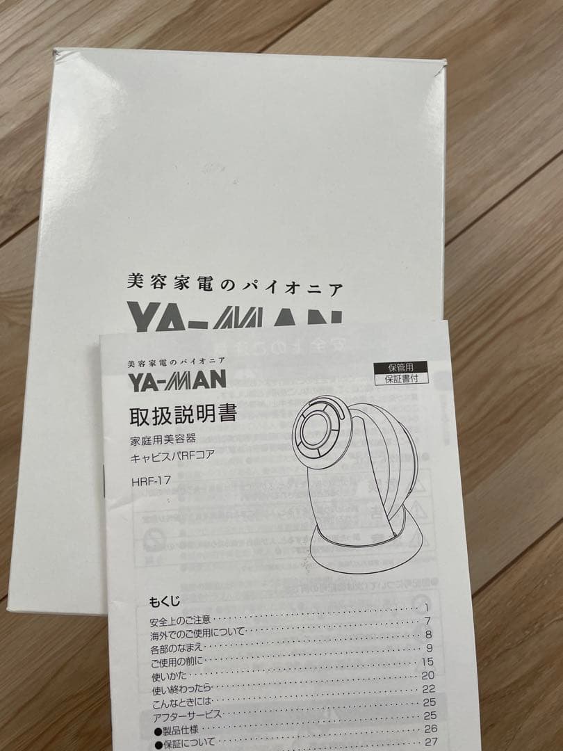 YA-MAN（ヤーマン） RFボーテ　キャビスパRFコア　HRF-17P