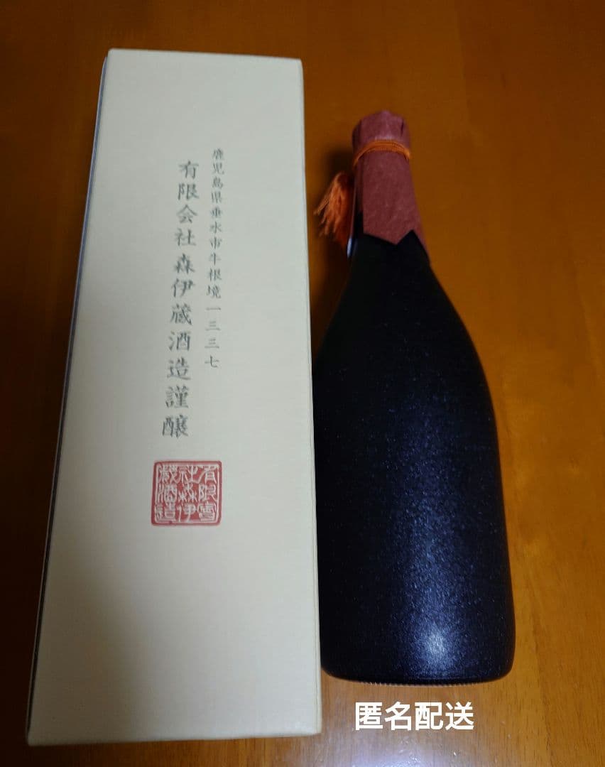 【お値下げ】高級本格焼酎 森伊蔵 720ml専用箱入り