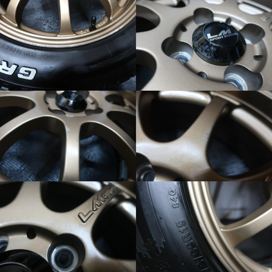 スタッドレス GRIPICE 175/65R15 バリ溝 お洒落 LMSPORT