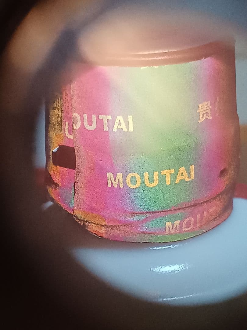 貴州茅台酒 2021年 53% 500ml 白酒 中国酒 五粮液