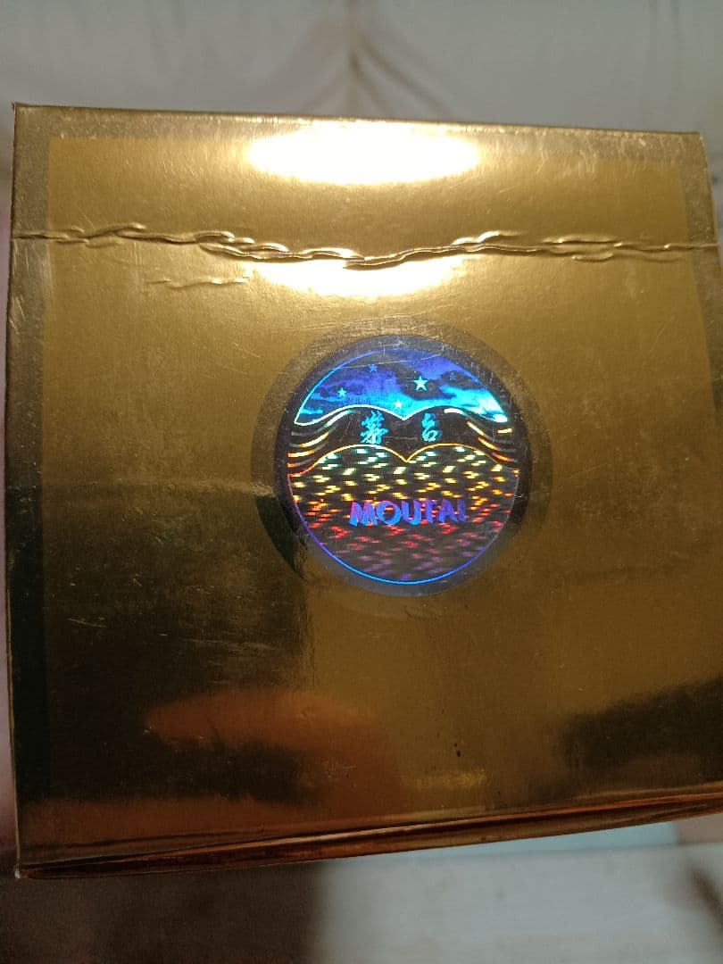 貴州茅台酒 2021年 53% 500ml 白酒 中国酒 五粮液