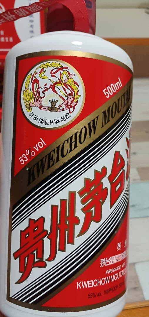 貴州茅台酒 2021年 53% 500ml 白酒 中国酒 五粮液
