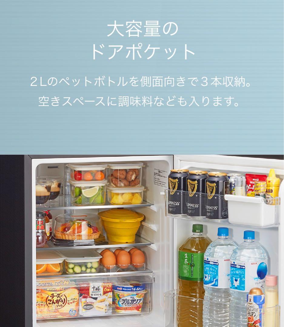 Hisense冷凍冷蔵庫HR-G13B-BR