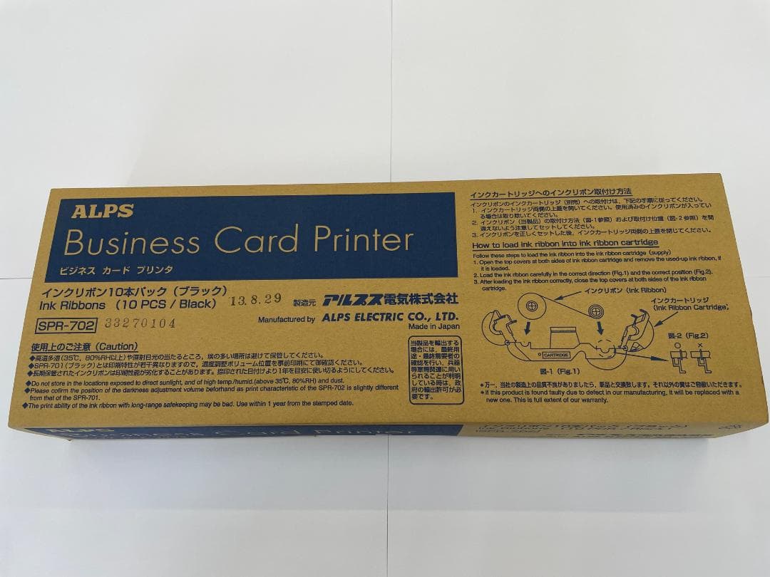 ALPS電気 名刺印刷機(SmaPro) インク(黒)→10本(SPR-702)
