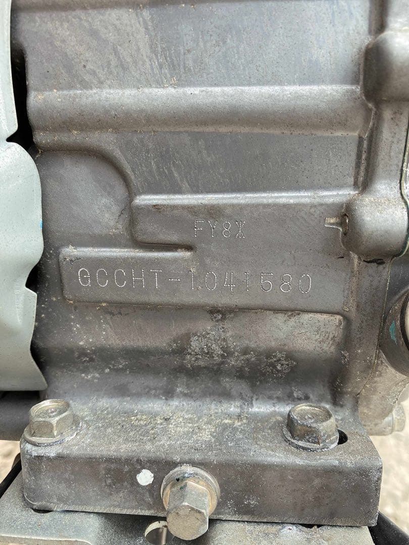 Honda FR316 耕運機 赤