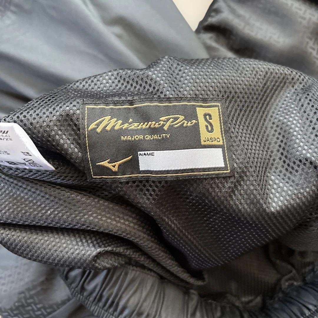 Mizuno Pro ブラックウェアセット