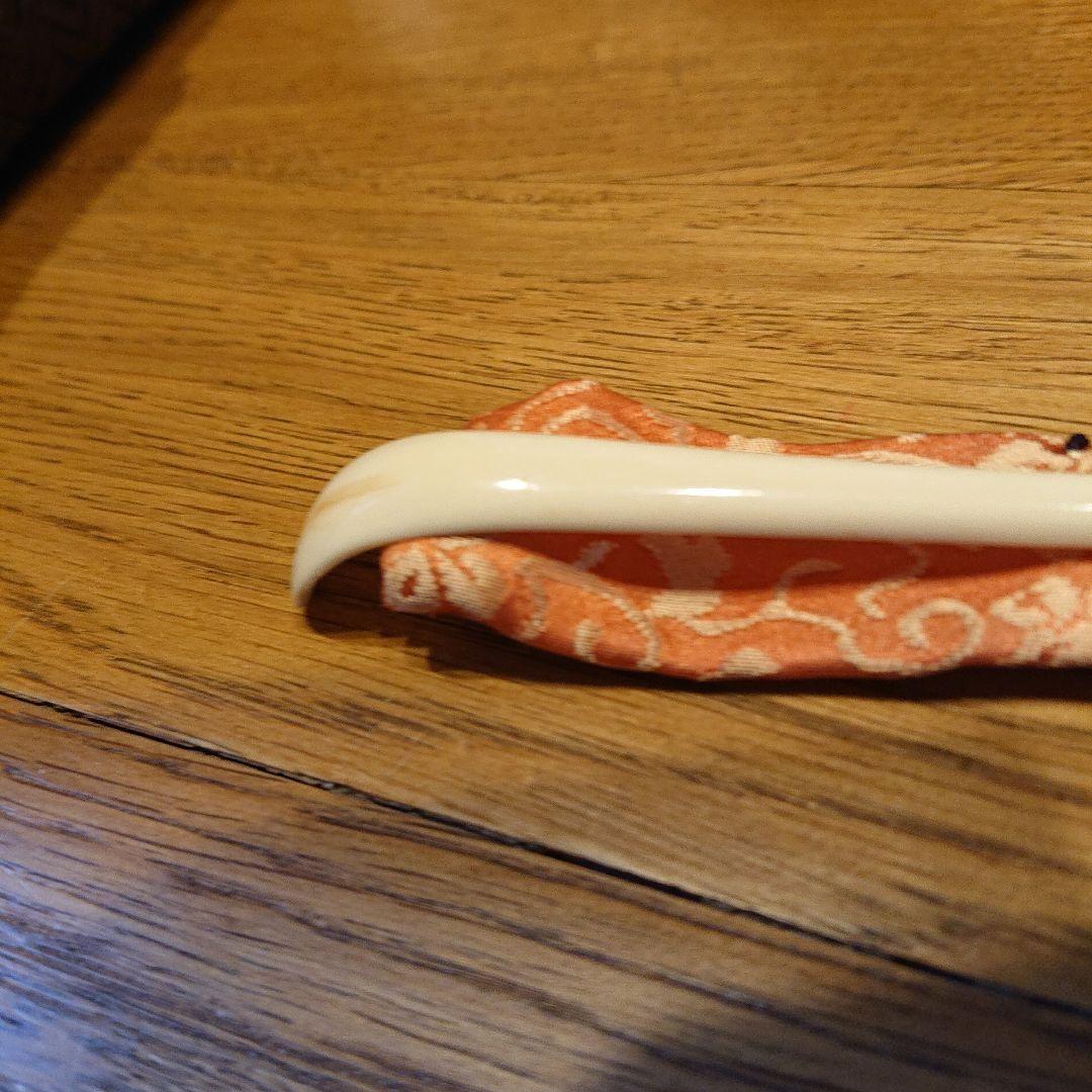 茶道具 茶籠 東竹園斉