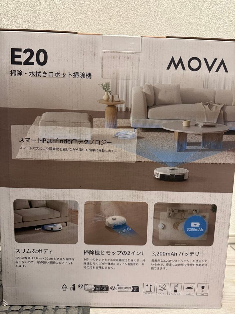 ☆新品 MOVA E20 ロボット掃除機