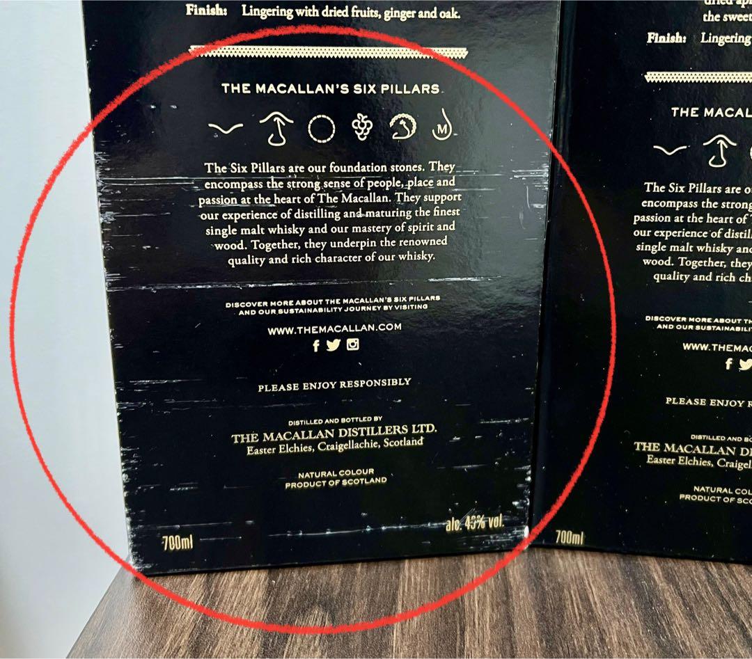 【ザマッカラン】18年　空き瓶　箱付き　3組