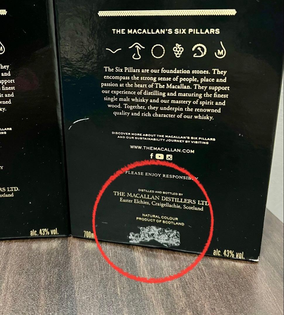 【ザマッカラン】18年　空き瓶　箱付き　3組