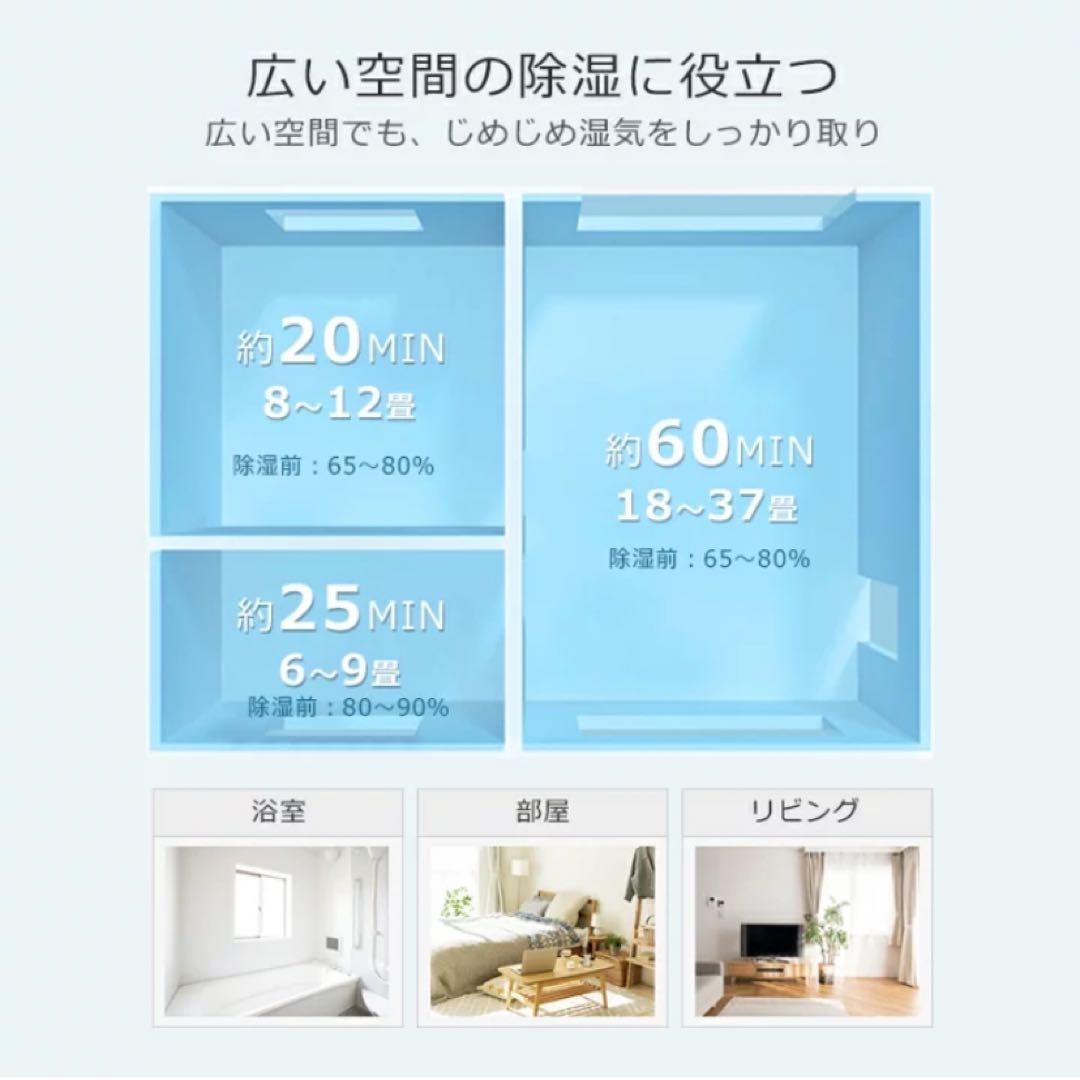 送料込み＊TOMORO 衣類乾燥除湿機 2022年製＊0118-3