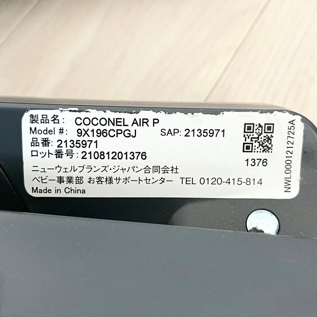 【送料無料】Aprica ココネルエアープラスAB ベビーベッド マットレス付き