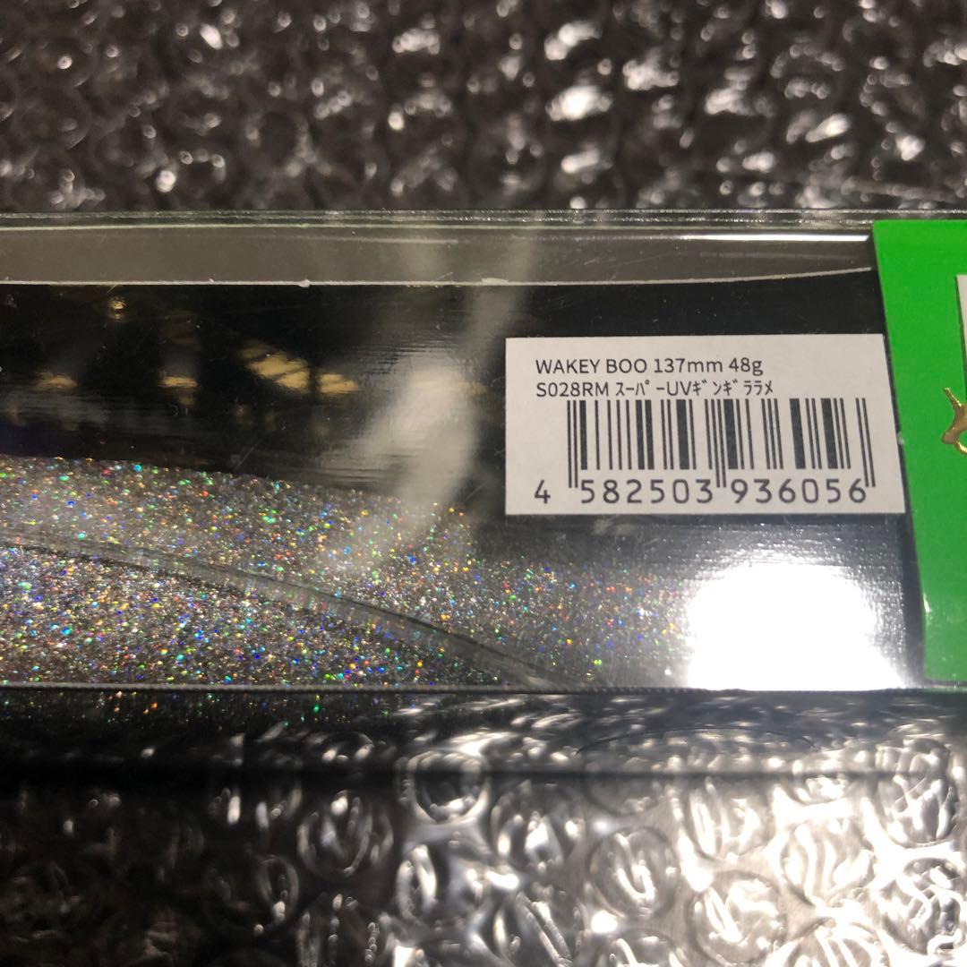 LONGIN ロンジン　ウェイキーブー137 ギンギラ&キンキラ　限定カラー