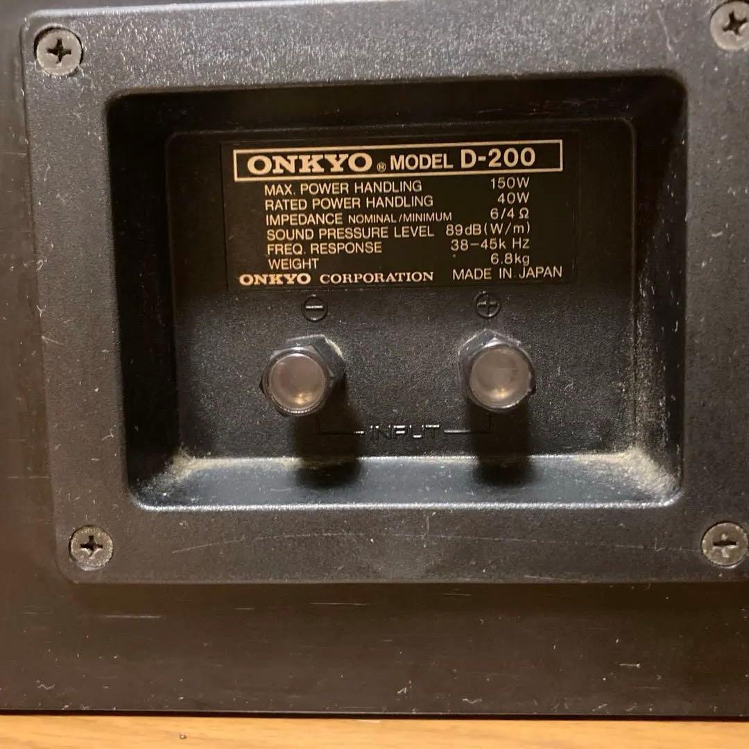 オンキョー Liverpool ブックシェルフスピーカー