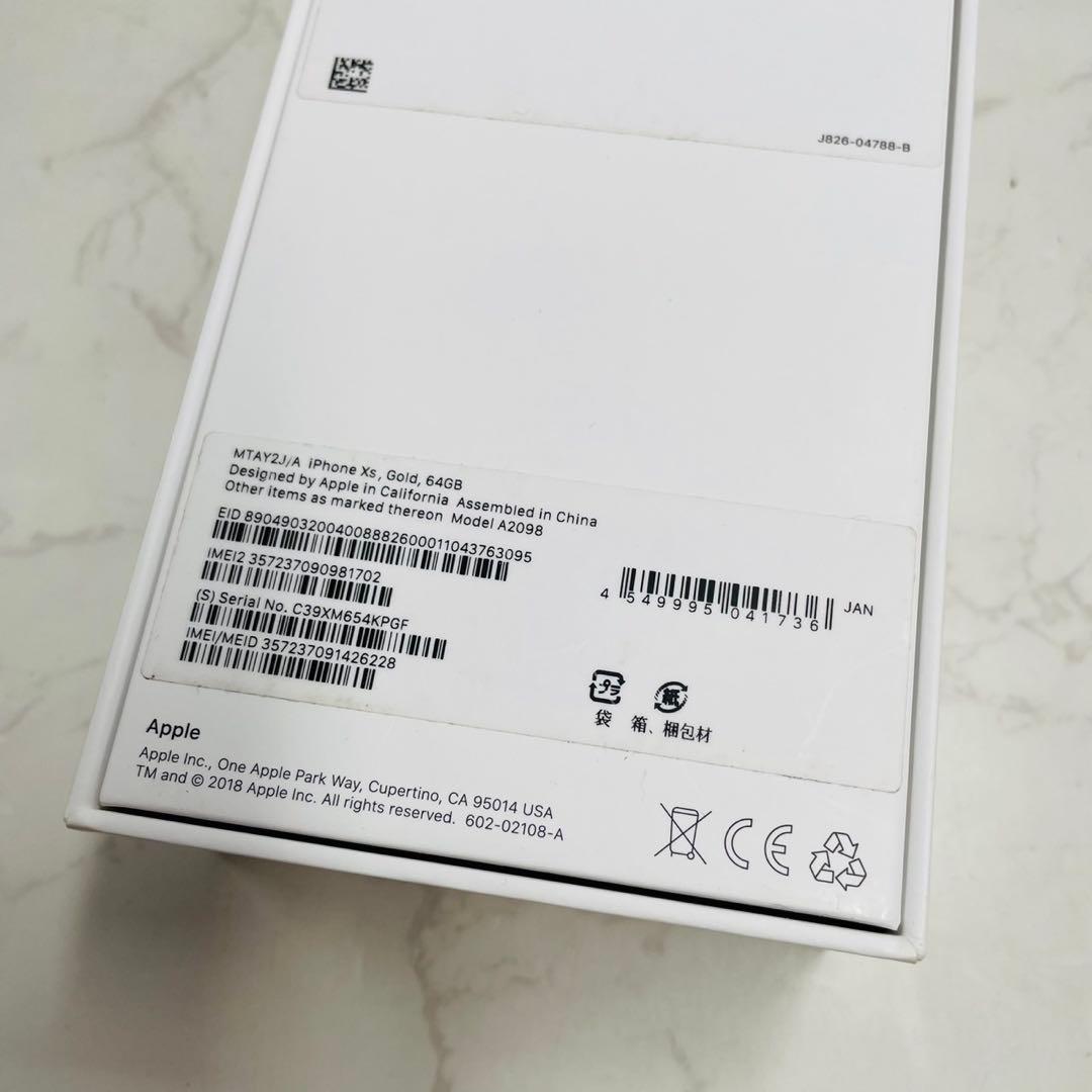 iPhoneXS 64GB MTAY2J/A SIMフリー docomo判定⭕️