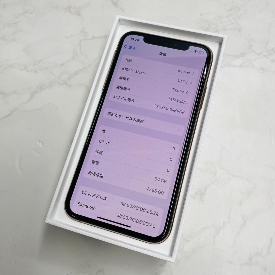 iPhoneXS 64GB MTAY2J/A SIMフリー docomo判定⭕️
