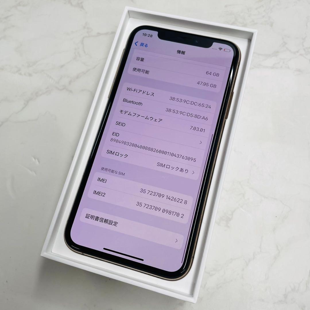 iPhoneXS 64GB MTAY2J/A SIMフリー docomo判定⭕️